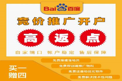 渠道开户返点如何提高转化率
